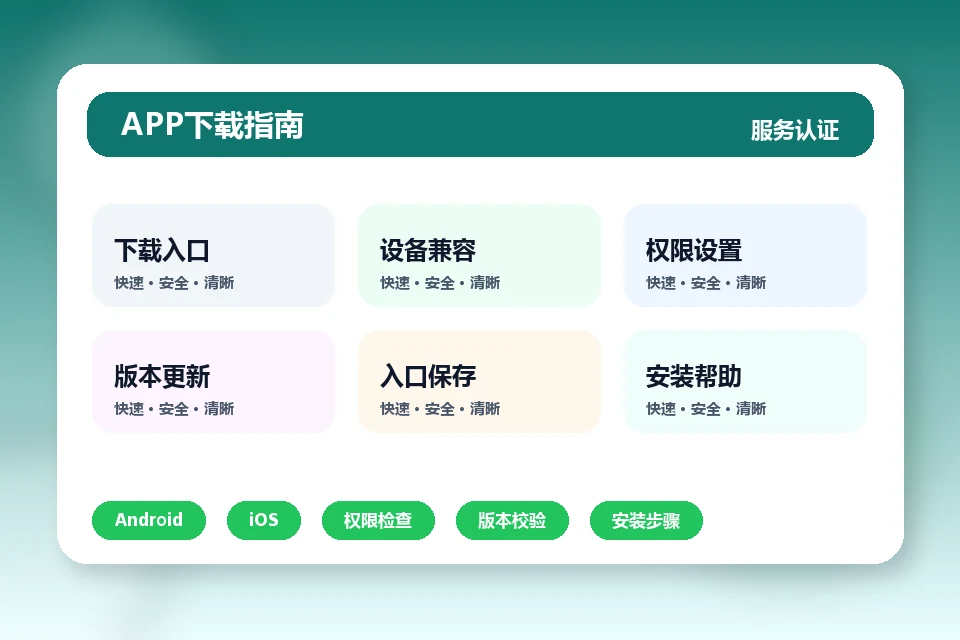 开云 APP（kaiyun）