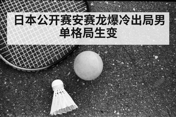 Viktor Axelsen badminton